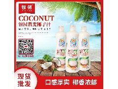 开云（中国）Kaiyun·官方网站：植物蛋白饮料如何生产加工？